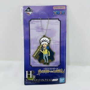 Bandai One Piece Trafalgar Law Ichiban Kuji Keyring Keychain Figure Rubber Anime